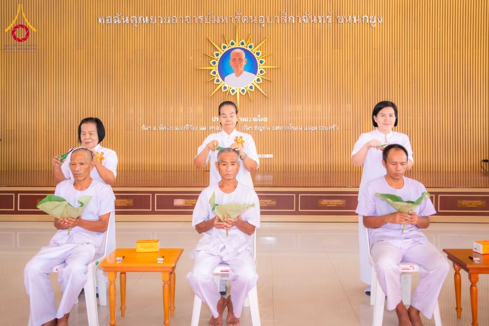 ภาพ No.340757:วันอาทิตย์ที่ 25 กรกฎาคม พ.ศ. 2569 พิธีบรรพชาอุปสมบทหมู่โครงการบรรพชาอุปสมบทหมู่ รุ่นเข้าพรรษา ประจำปี 2569   ณ พัทธสีมา วัดดอกไม้ อ.บางปะหัน พระนครศรีอยุธยา