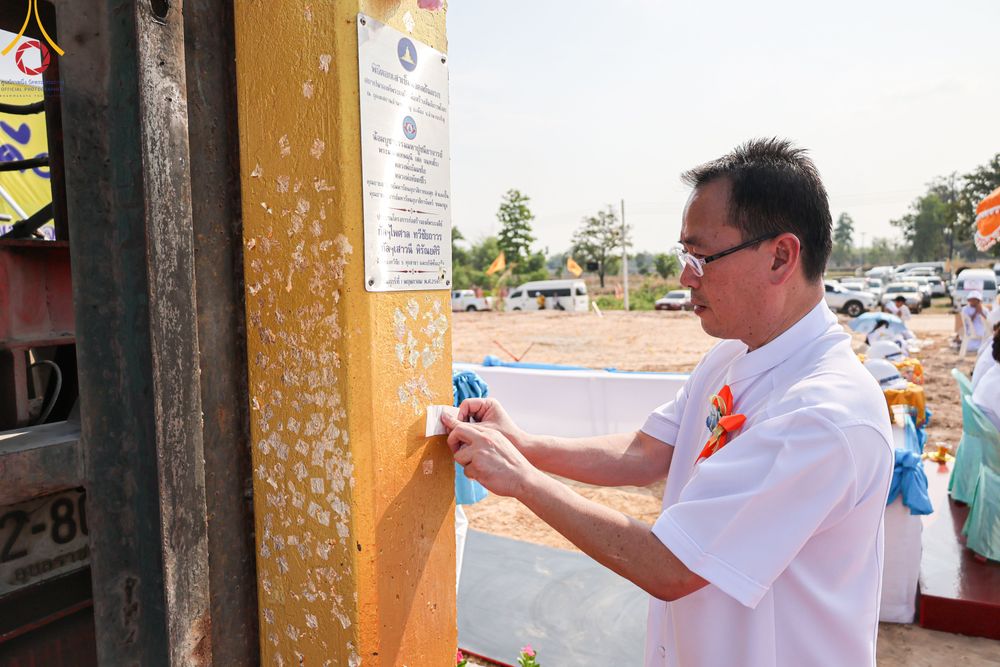 ภาพ No.327225:วันศุกร์ที่ 1 พฤษภาคม พ.ศ.2569 พิธีทอดผ้าป่า โปรยรัตนชาติ ตอกเสาเข็มมงคลต้นแรก สถาปนา “องค์พระเจดีย์เพื่อสร้างสันติภาพโลก” (แห่งแรกของภาคอีสาน) ณ ธุดงคสถานอำนาจเจริญ  อ.เมือง จ.อำนาจเจริญ