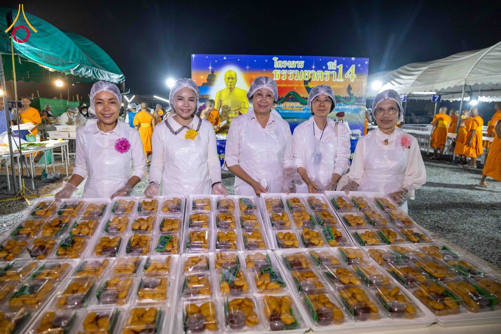 ภาพ No.299097:วันที่ 21 มกราคม พ.ศ. 2569 พิธีถวายภัตตาหารเป็นสังฆทาน แด่พระธรรมยาตรา ณ อนุสรณ์สถานบางปลา วัดบางปลา อำเภอบางเลน จังหวัดนครปฐม ในโครงการธรรมยาตรา กตัญญูบูชา มหาปูชนียาจารย์ พระมงคลเทพมุนี(สด จนฺทสโร) พระผู้ปราบมาร อนุสรณ์สถาน 7 แห่ง ปีที่ 14