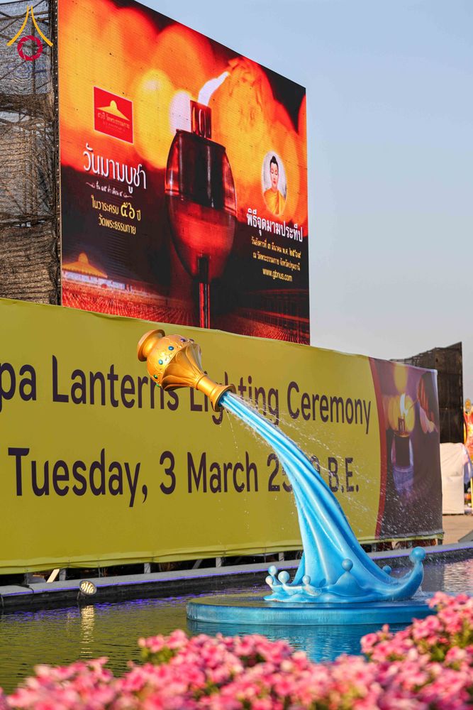 ภาพ No.312020:วันอังคารที่ 3 มีนาคม พ.ศ.2569 พิธีเวียนประทักษิณและจุดมาฆประทีป ณ ลานธรรมพระมหาธรรมกายเจดีย์ วัดพระธรรมกาย