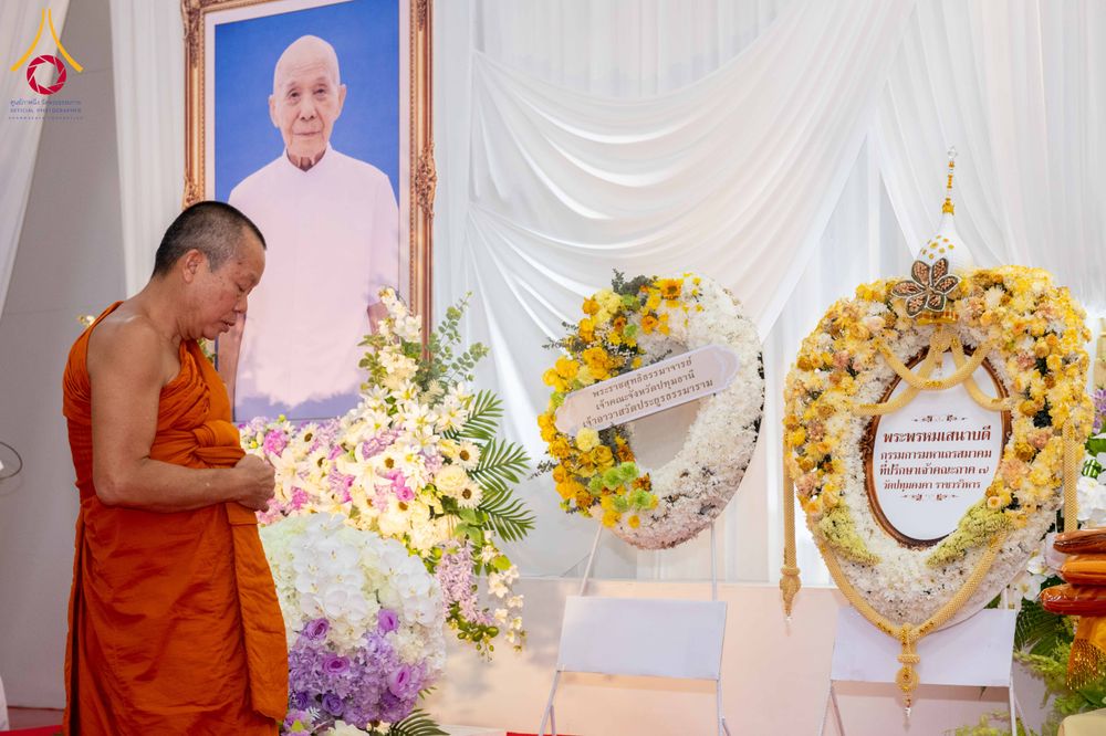 ภาพ No.315822:วันพฤหัสบดีที่ 26 มีนาคม พ.ศ. 2569 พิธีบำเพ็ญกุศล คุณพ่อณรงค์ จินตมากุล  สิริอายุ 99 ปี 11 เดือน โยมบิดา พระครูปลัดรัตนวีรวัฒน์ (รังสฤษดิ์ อิทฺธิจินตโก) ที่ปรึกษาเจ้าคณะจังหวัดปทุมธานี เจ้าอาวาสวัดพระธรรมกาย  ณ ห้องปลูกศรัทธา 2 วัดพระธรรมกาย ปทุมธานี