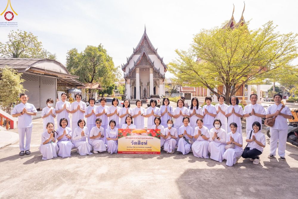 ภาพ No.196777:พิธีทอดผ้าป่าทำนุบำรุงศาสนสถาน ณ วัดสิงห์ ต.บางคูเวียง อ.บางกรวย จ.นนทบุรี ในโครงการธรรมยาตรา กตัญญูบูชา มหาปูชนียาจารย์ พระมงคลเทพมุนี(สด จนฺทสโร) พระผู้ปราบมาร อนุสรณ์สถาน 7 แห่ง ปีที่ 13 วันที่ 17 มกราคม พ.ศ. 2568