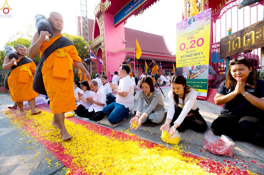 ภาพ No.295061:วันที่ 14 มกราคม พ.ศ. 2569 พิธีต้อนรับพระธรรมยาตรา อนุสรณ์สถานลำดับที่ 4  สถานที่เกิดด้วยกายธรรม ณ วัดโบสถ์บน ต.บางคูเวียง จ.นนทบุรี ในโครงการธรรมยาตรา กตัญญูบูชา มหาปูชนียาจารย์ พระมงคลเทพมุนี(สด จนฺทสโร) พระผู้ปราบมาร อนุสรณ์สถาน 7 แห่ง ปีที่ 14