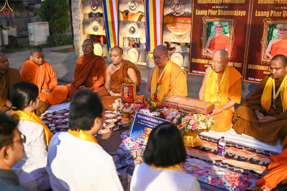 ภาพ No.284101:วันที่ ๔ พฤศจิกายน พุทธศักราช ๒๕๖๘ กฐินสมทบวัดต่างประเทศ โดยคณะศิษยานุศิษย์ บูชาธรรม 81 ปี หลวงพ่อธัมมชโย ณ วัดมหาโพธิ์ เมืองพุทธคยา ประเทศอินเดีย