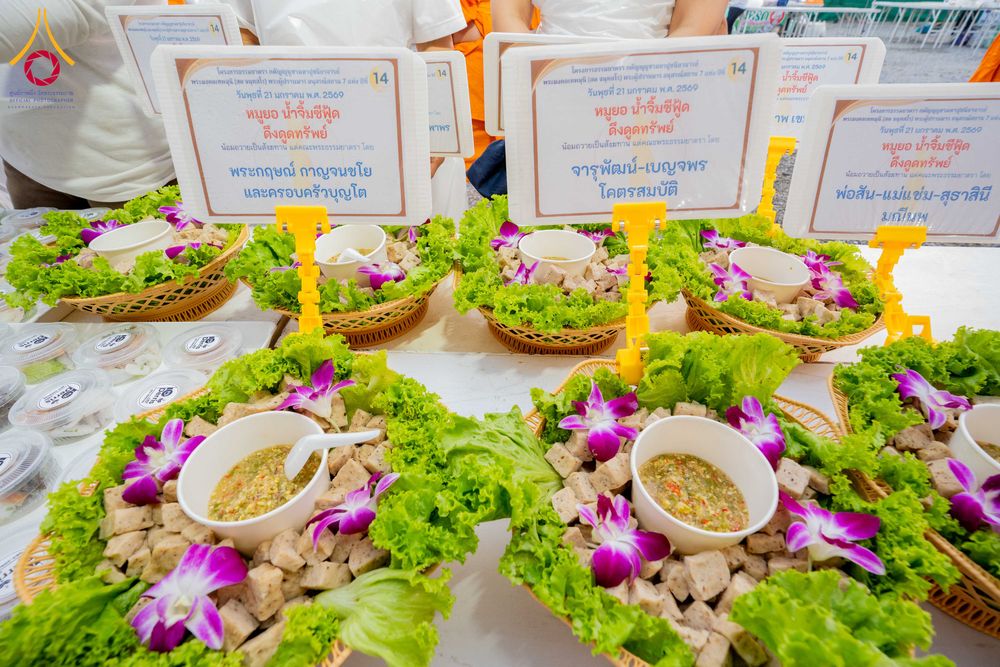 ภาพ No.299272:วันที่ 21 มกราคม พ.ศ. 2569 พิธีถวายภัตตาหารเป็นสังฆทาน แด่พระธรรมยาตรา ณ อนุสรณ์สถานบางปลา วัดบางปลา อำเภอบางเลน จังหวัดนครปฐม ในโครงการธรรมยาตรา กตัญญูบูชา มหาปูชนียาจารย์ พระมงคลเทพมุนี(สด จนฺทสโร) พระผู้ปราบมาร อนุสรณ์สถาน 7 แห่ง ปีที่ 14