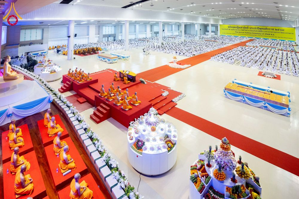 ภาพ No.264646:วันอาทิตย์ที่ 2 พฤศจิกายน พ.ศ. 2568 พิธีทอดกฐินสามัคคี ณ สภาธรรมกายสากล วัดพระธรรมกาย