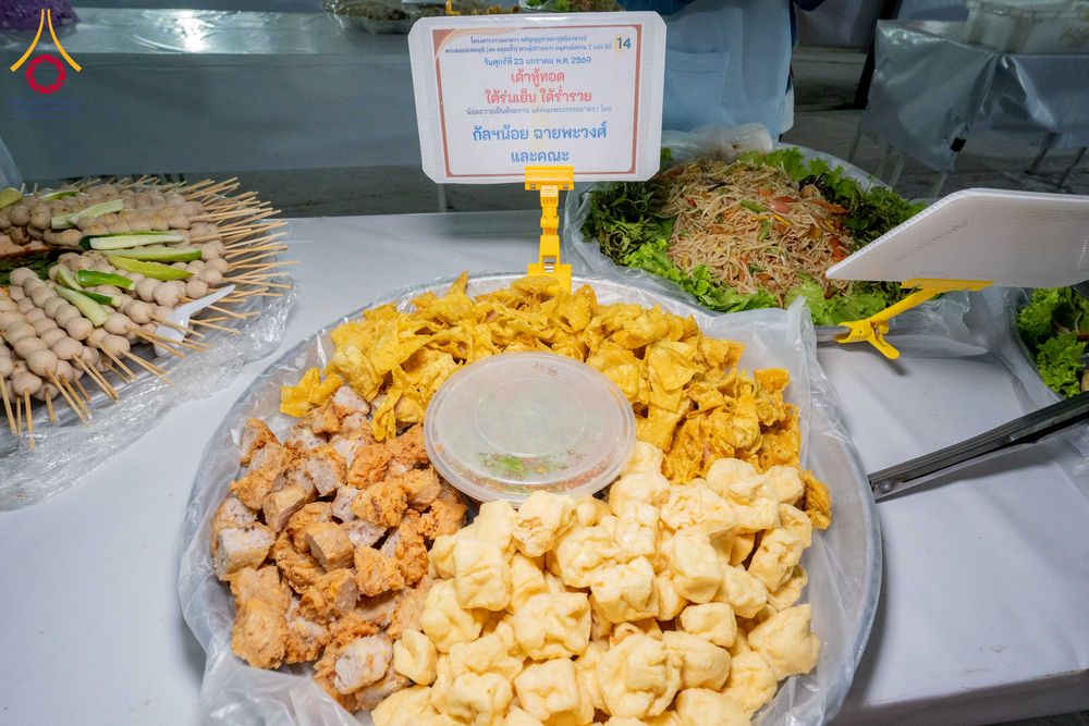 ภาพ No.301123:วันที่ 23 มกราคม พ.ศ. 2569 พิธีถวายภัตตาหารเป็นสังฆทาน แด่พระธรรมยาตรา ณ อนุสรณ์สถานบางปลา วัดบางปลา อำเภอบางเลน จังหวัดนครปฐม ในโครงการธรรมยาตรา กตัญญูบูชา มหาปูชนียาจารย์ พระมงคลเทพมุนี(สด จนฺทสโร) พระผู้ปราบมาร อนุสรณ์สถาน 7 แห่ง ปีที่ 14