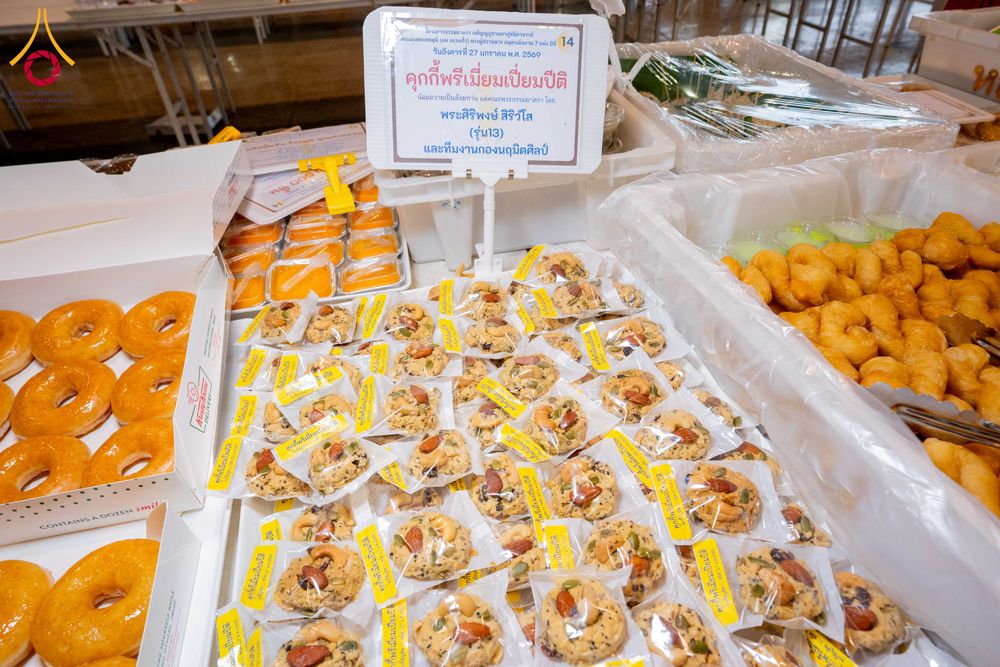 ภาพ No.303612:วันที่ 27 มกราคม พ.ศ. 2569 พิธีถวายภัตตาหารเป็นสังฆทาน แด่พระธรรมยาตรา ณ วัดพระธรรมกาย  จังหวัดปทุมธานี ในโครงการธรรมยาตรา กตัญญูบูชา มหาปูชนียาจารย์ พระมงคลเทพมุนี(สด จนฺทสโร) พระผู้ปราบมาร อนุสรณ์สถาน 7 แห่ง ปีที่ 14