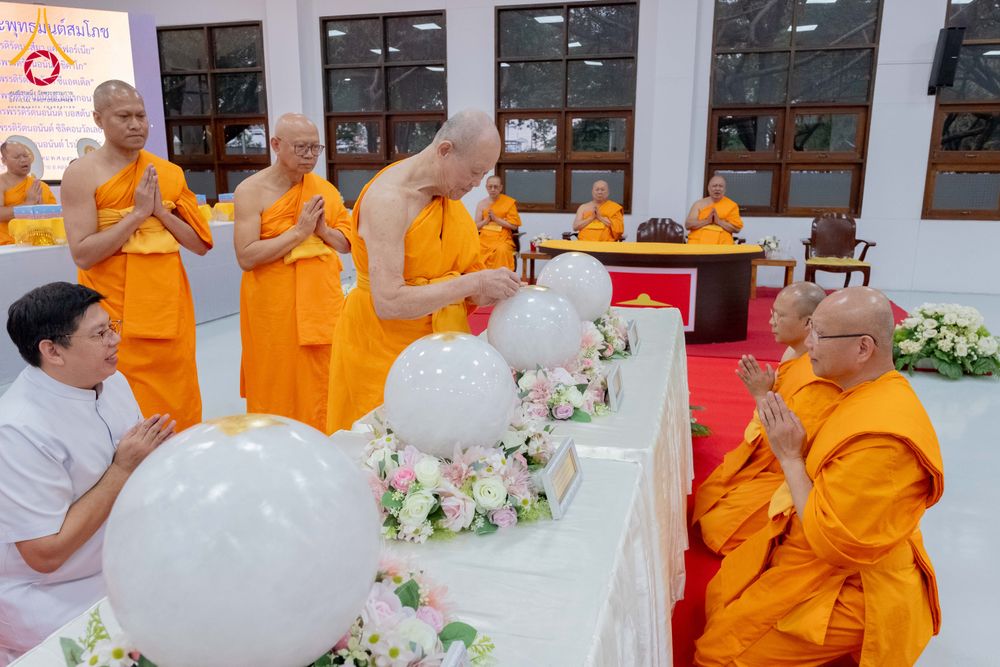 ภาพ No.294275:วันอาทิตย์ที่ 14 ธันวาคม พ.ศ.2568 พิธีเจริญพระพุทธมนต์สมโภชดวงแก้วลูกนิมิตเอก และดวงแก้วนิมิตปฏิบัติธรรม อัญเชิญประดิษฐาน  ณ วัดพระธรรมกายในประเทศสหรัฐอเมริกาและประเทศเยอรมนี 7 แห่ง ณ อาคารปลูกศรัทธา 2 วัดพระธรรมกาย