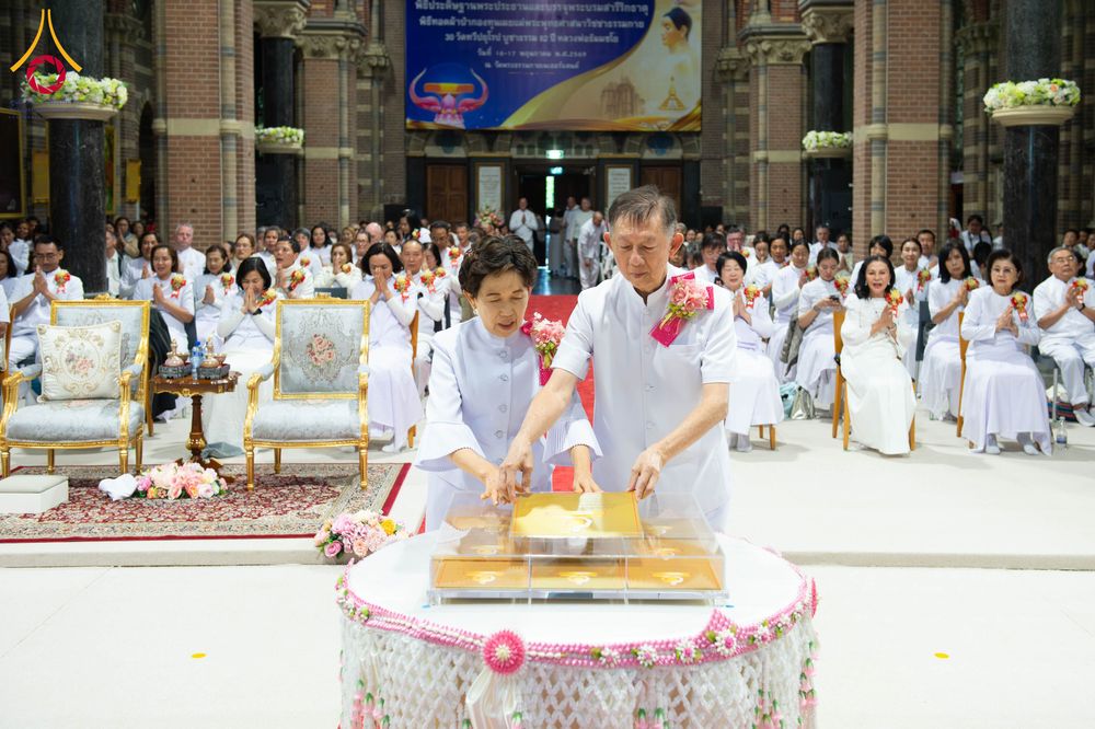 ภาพ No.329723:วันที่ 16 พฤษภาคม พ.ศ.2569 พิธีประดิษฐานพระประธาน และบรรจุพระบรมสารีริกธาตุ เนเธอร์เเลนด์