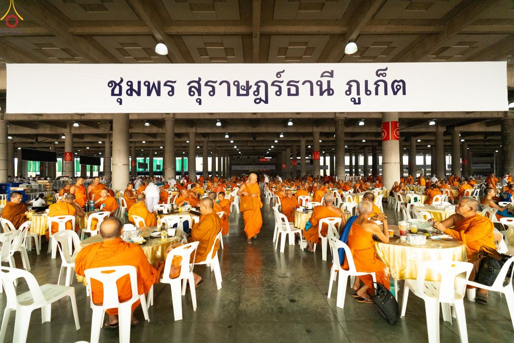 ภาพ No.323536:วันที่ 22 เมษายน พ.ศ.2569(วันคุ้มครองโลก) งานถวายมหาสังฆทาน 40,000 กว่าวัดทั่วประเทศ การเดินทางเข้าวัด , การต้อนรับปฏิสันถารพระสังฆาธิการ  ,  การจัดเตรียมภัตตาหาร , การลงทะเบียน