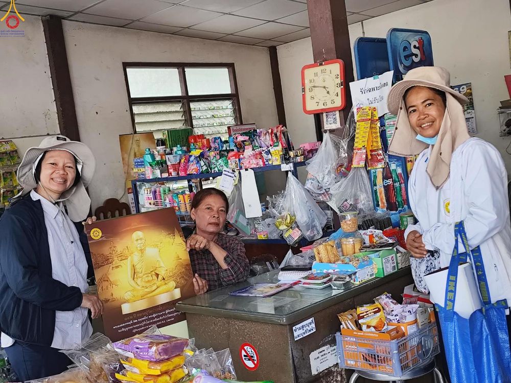 ภาพ No.296134:ภาพเบื้องหลังอาสาสมัครรวมใจ ชุดที่ 2 ในโครงการธรรมยาตรา กตัญญูบูชา มหาปูชนียาจารย์ พระมงคลเทพมุนี(สด จนฺทสโร) พระผู้ปราบมาร อนุสรณ์สถาน 7 แห่ง ปีที่ 14