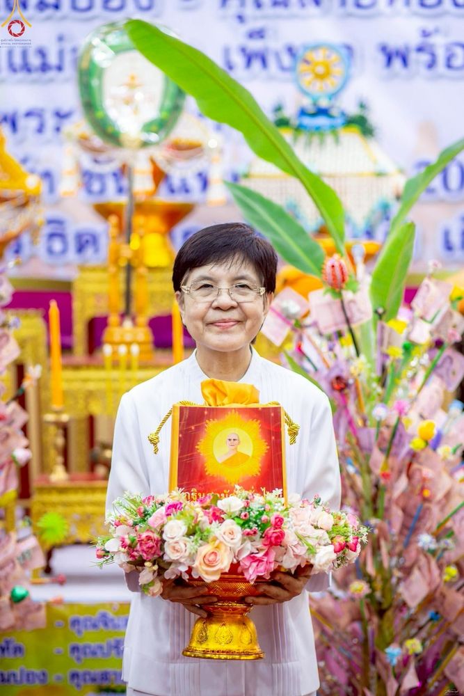 ภาพ No.272347:วันที่ 1 พฤศจิกายน พ.ศ. 2568 พิธีทอดกฐินสามัคคีทั่วไทย ณ วัดเกาะวังไทร ต.ถนนขาด อ.เมือง จ.นครปฐม โดยคณะศิษยานุศิษย์ บูชาธรรม 81 ปี หลวงพ่อธัมมชโย