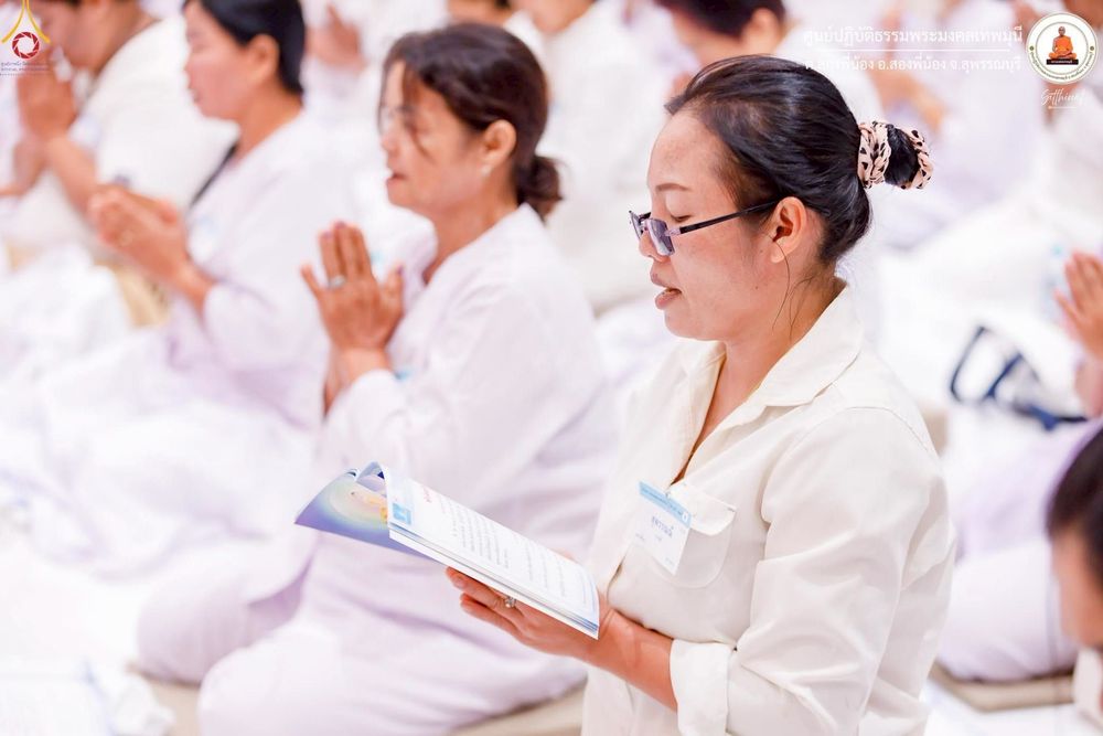 ภาพ No.247709:วันที่ 12-14 กันยายน พ.ศ. 2568 โครงการอบรม อุบาสกแก้ว อุบาสิกาแก้ว รุ่นที่ 1 ณ ศูนย์ปฏิบัติธรรมพระมงคลเทพมุนี อ.สองพี่น้อง จ.สุพรรณบุรี