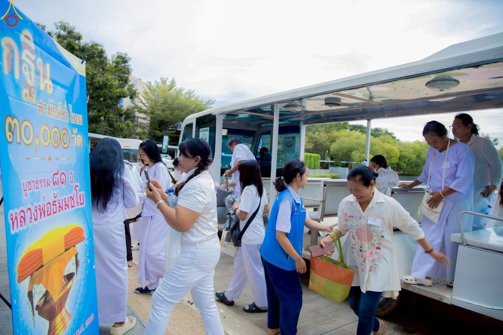 ภาพ No.243215:วันที่ 23-31 สิงหาคม พ.ศ. 2568 เจ้าหน้าที่ทุกสถานะ ทุ่มเทจัดงาน สัมมนารวมใจผู้นำบุญ เพื่องานกฐินสามัคคีทั่วไทย 30,000 วัด บูชาธรรม 81 ปี หลวงพ่อธัมมชโย
