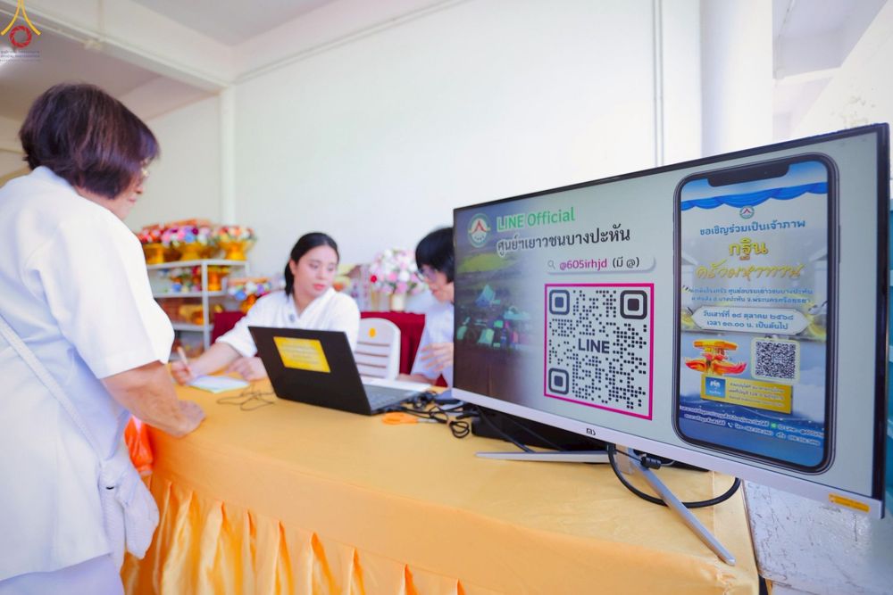 ภาพ No.265576:วันเสาร์ที่ 18 ตุลาคม พ.ศ. 2568 พิธีทอดกฐินสามัคคี ประจำปี 2568 “กฐินครัวมหาทาน” ณ ศูนย์อบรมเยาวชนบางปะหัน ตำบลหันสัง อำเภอบางปะหัน จังหวัดพระนครศรีอยุธยา