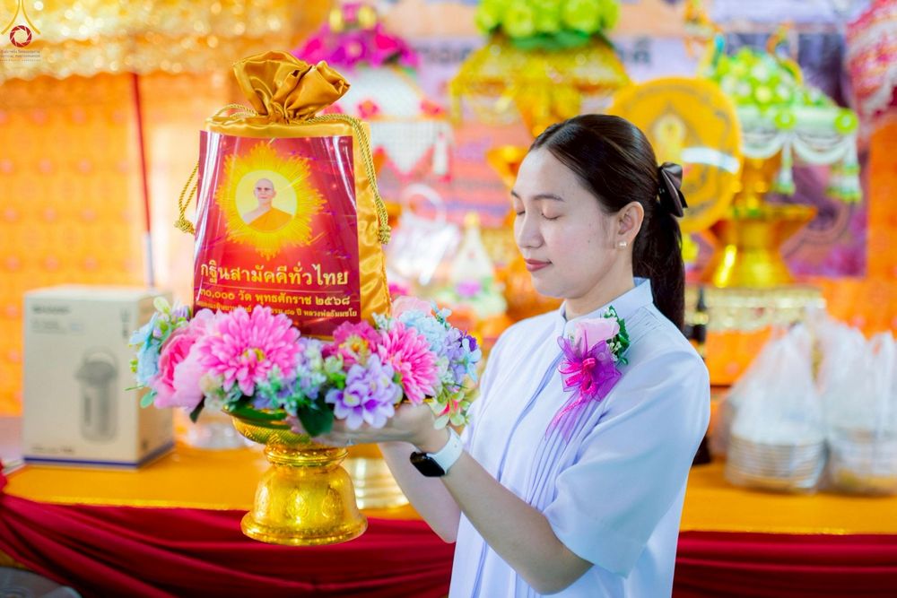 ภาพ No.258642:วันที่ 18 ตุลาคม พ.ศ. 2568 พิธีทอดกฐินสามัคคีทั่วไทย 30,000 วัด โดยคณะศิษยานุศิษย์ บูชาธรรม 81 ปี หลวงพ่อธัมมชโย ณ วัดสามเพลง ต.ปลายกลัด อ.บางซ้าย จ.พระนครศรีอยุธยา