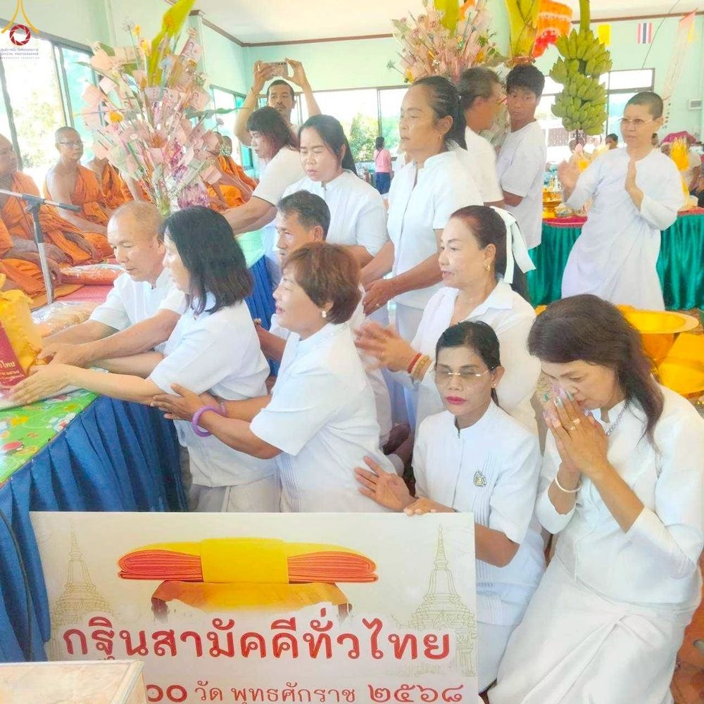 ภาพ No.270548:คณะสงฆ์และกัลยาณมิตร อ.แก่งหางแมว จ.จันทบุรี ร่วมพิธีทอดกฐินสามัคคีทั่วไทย 30,000 วัด โดยคณะศิษยานุศิษย์ บูชาธรรม 81 ปี หลวงพ่อธัมมชโย ในอ.แก่งหางแมว จ.จันทบุรี ระหว่างวันที่ 12 - 26 ตุลาคม พ.ศ. 2568 จำนวน 10 วัด