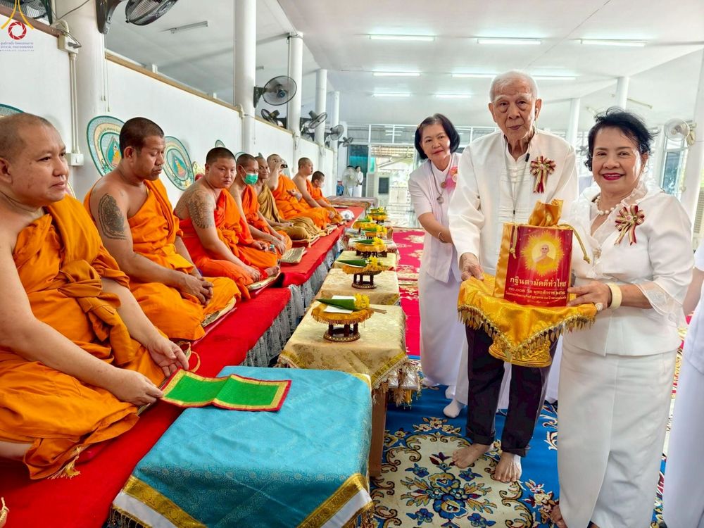 ภาพ No.258501:วันที่ 19 ตุลาคม พ.ศ. 2568 พิธีทอดกฐินสามัคคีทั่วไทย 30,000 วัด โดยคณะศิษยานุศิษย์ บูชาธรรม 81 ปี หลวงพ่อธัมมชโย ณ วัดศรีชุม อ.เมือง จ.ลำปาง