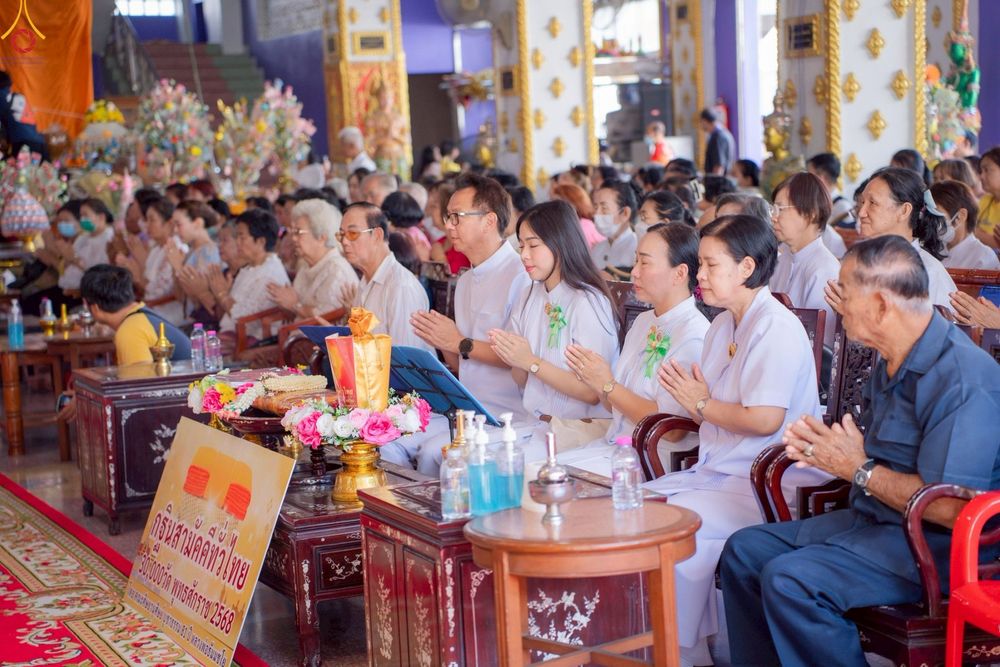 ภาพ No.263681:วันที่ 23 ตุลาคม พ.ศ. 2568 พิธีทอดกฐินสามัคคีทั่วไทย 30,000 วัด โดยคณะศิษยานุศิษย์ บูชาธรรม 81 ปี หลวงพ่อธัมมชโย ณ วัดชังเรือง อ.พระประแดง จ.สมุทรปราการ