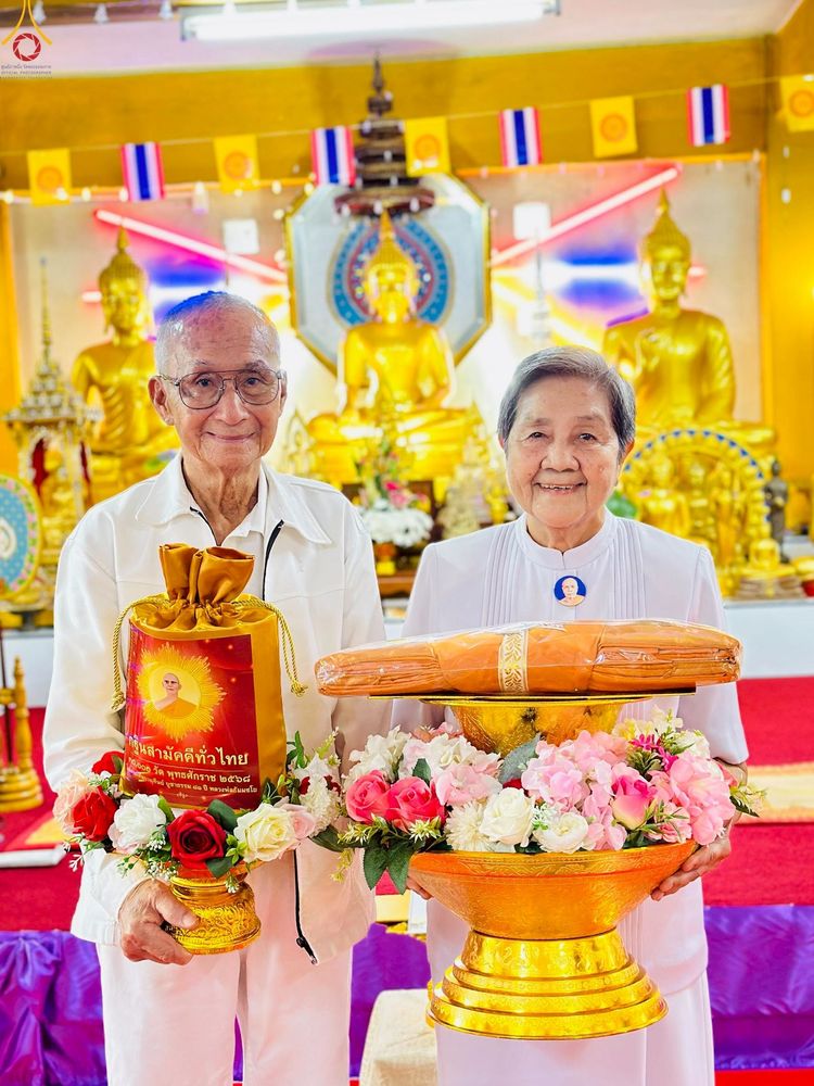 ภาพ No.272199:วันที่ 31 ตุลาคม พ.ศ. 2568 พิธีทอดกฐินสามัคคีทั่วไทย ณ วัดชัยชนะสงคราม อ.หาดใหญ่ จ.สงขลา โดยคณะศิษยานุศิษย์ บูชาธรรม 81 ปี หลวงพ่อธัมมชโย