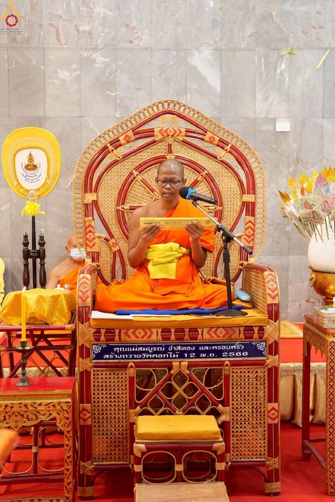 ภาพ No.253775:วันที่ 12 ตุลาคม พ.ศ. 2568 พิธีทอดกฐินสามัคคีทั่วไทย 30,000 วัด โดยคณะศิษยานุศิษย์ บูชาธรรม 81 ปี หลวงพ่อธัมมชโย ณ วัดดอกไม้ เขตยานนาวา กรุงเทพฯ