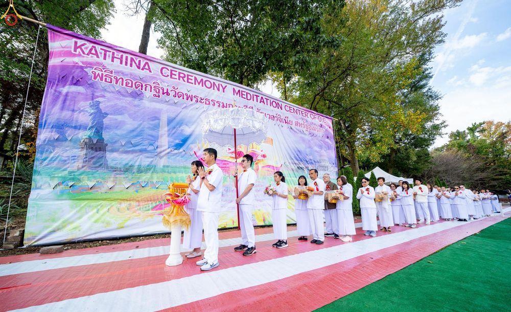 ภาพ No.272718:วันอาทิตย์ที่ 19 ตุลาคม พ.ศ. 2568 พิธีทอดกฐินสามัคคี  ณ วัดพระธรรมกายดีซี สหรัฐอเมริกา 