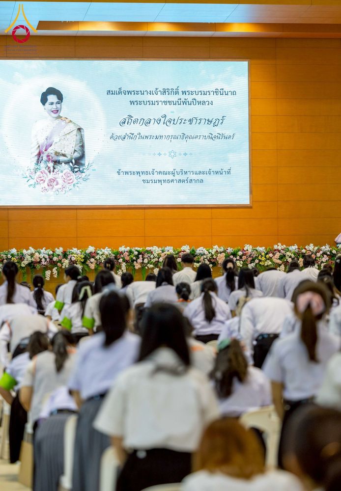 ภาพ No.273117:วันที่ 22 พฤศจิกายน พ.ศ. 2568 การอบรม SUPERVISOR รอบ Final Course โครงการตอบปัญหาธรรมะ "ทางก้าวหน้า" ครั้งที่ 43 ณ ห้องแก้วสารพัดนึก 1 สภาธรรมกายสากล วัดพระธรรมกาย จ.ปทุมธานี