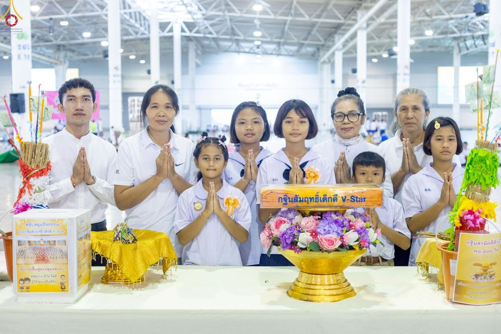 ภาพ No.245601:วันเสาร์ที่ 13 กันยายน พ.ศ. 2568 การอบรมเชิงปฏิบัติการจัดกิจกรรม "ทอดกฐินสัมฤทธิ์" ณ สภาธรรมกายสากล วัดพระธรรมกาย