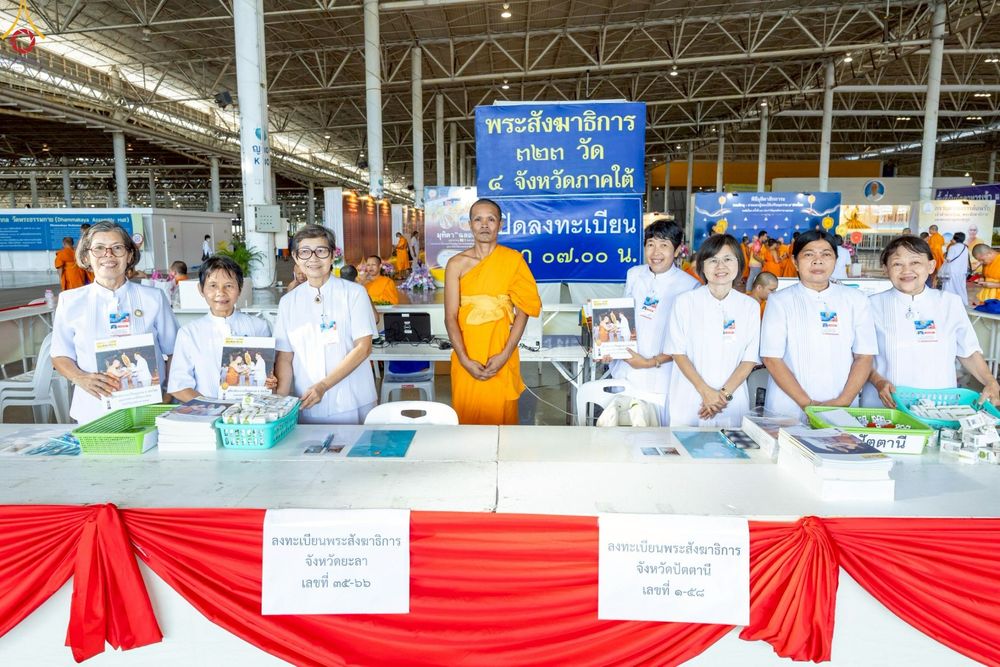 ภาพ No.238248:วันอาทิตย์ที่ 3 สิงหาคม พ.ศ. 2568 ภาพเจ้าหน้าที่ทุกสถานะ ปฏิบัติหน้าที่ ในงานวันสมาธิโลก วัดพระธรรมกาย