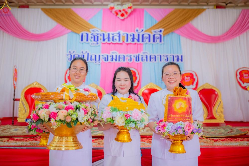 ภาพ No.265282:วันที่ 25 ตุลาคม พ.ศ. 2568 พิธีทอดกฐินสามัคคีทั่วไทย ณ วัดปัญจมิตรชลิตาราม อ.อู่ทอง จ.สุพรรณบุรี โดยคณะศิษยานุศิษย์ บูชาธรรม 81 ปี หลวงพ่อธัมมชโย