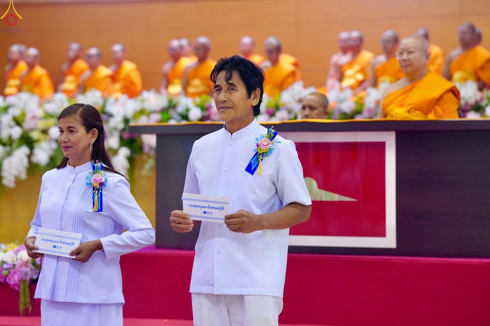 ภาพ No.323619:วันที่ 22 เมษายน พ.ศ.2569(วันคุ้มครองโลก) งานถวายมหาสังฆทาน 40,000 กว่าวัดทั่วประเทศ พิธีภาคสาย ปฏิบัติธรรม ,  พิธีมอบปัจจัยช่วยเหลือครู 4 จังหวัดชายแดนภาคใต้