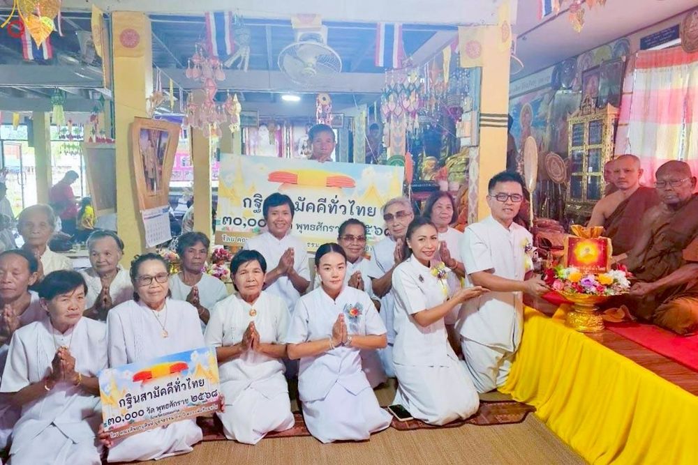 ภาพ No.264223:วันที่ 22 ตุลาคม พ.ศ. 2568 พิธีทอดกฐินสามัคคีทั่วไทย 30,000 วัด โดยคณะศิษยานุศิษย์ บูชาธรรม 81 ปี หลวงพ่อธัมมชโย ณ วัดสระบัวดอนหัน ตำบลยางคำ  อำเภอหนองเรือ จังหวัดขอนแก่น