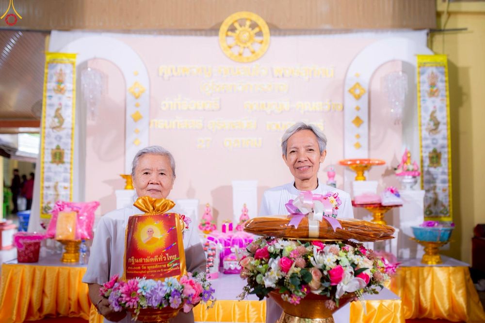 ภาพ No.267887:วันที่ 25 ตุลาคม พ.ศ. 2568 พิธีทอดกฐินสามัคคีทั่วไทย ณ วัดหนองกระดวง อ.ดอนเจดีย์ จ.สุพรรณบุรี โดยคณะศิษยานุศิษย์ บูชาธรรม 81 ปี หลวงพ่อธัมมชโย