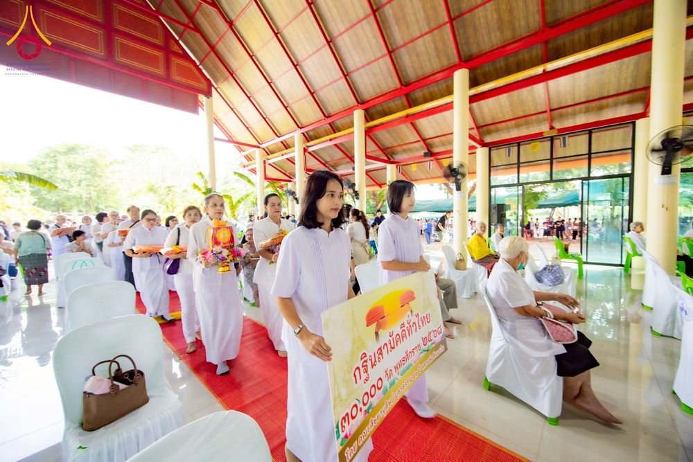 ภาพ No.276272:วันที่ 5 พฤศจิกายน พ.ศ. 2568 พิธีทอดกฐินสามัคคีทั่วไทย ณ สำนักสงฆ์สวนธรรมโกศล 2 อ.คลองหลวง จ.ปทุมธานี โดยคณะศิษยานุศิษย์ บูชาธรรม 81 ปี หลวงพ่อธัมมชโย