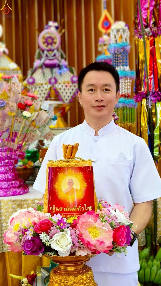 ภาพ No.262230:วันที่ 19 ตุลาคม พ.ศ. 2568 พิธีทอดกฐินสามัคคีทั่วไทย 30,000 วัด โดยคณะศิษยานุศิษย์ บูชาธรรม 81 ปี หลวงพ่อธัมมชโย ณ วัดม่วงขาว อ.ศรีมโหสถ จ.ปราจีนบุรี