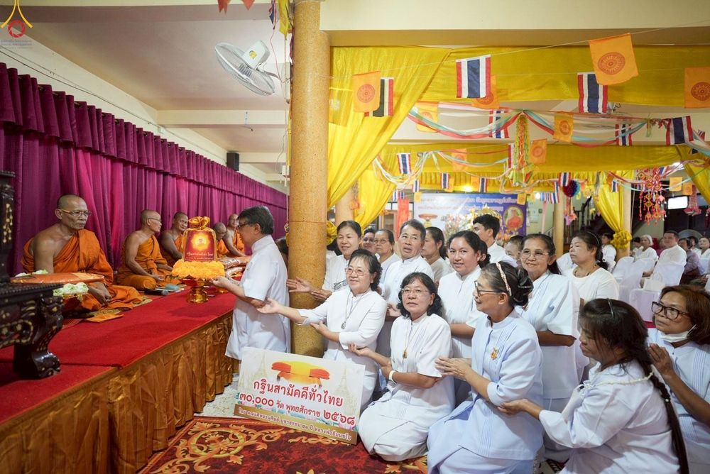 ภาพ No.254942:วันที่ 13 ตุลาคม พ.ศ. 2568 พิธีทอดกฐินสามัคคีทั่วไทย 30,000 วัด โดยคณะศิษยานุศิษย์ บูชาธรรม 81 ปี หลวงพ่อธัมมชโย ณ วัดบูรณราษฎร์ศรัทธาทำ อ.นาดี จ.ปราจีนบุรี