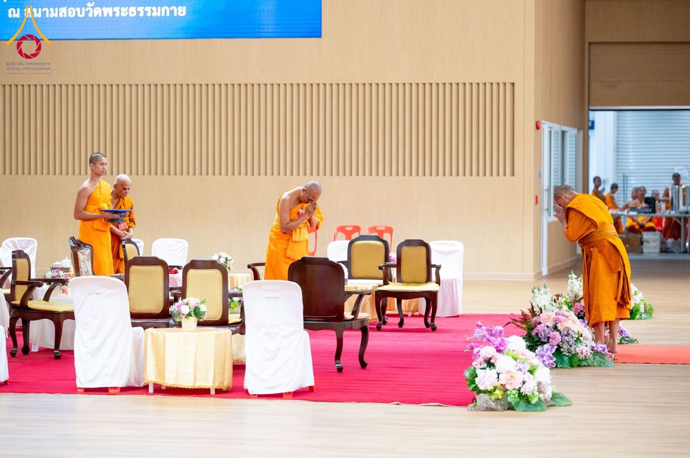 ภาพ No.177802:พิธีสอบธรรมสนามหลวง ธรรมศึกษาชั้นตรี โท เอก วันศุกร์ที่ 22 พฤศจิกายน พ.ศ. 2567 ณ สนามสอบวัดพระธรรมกาย จ.ปทุมธานี