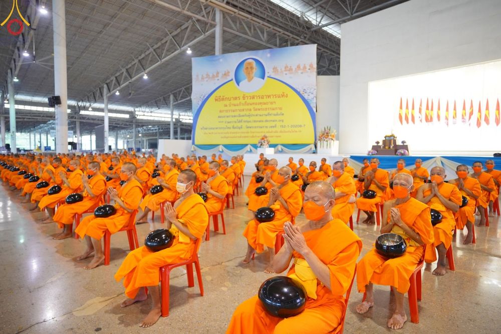 ภาพ No.126479:พิธีตักบาตร ในวันอาทิตย์ต้นเดือนที่ 3 มีนาคม พ.ศ. 2567 ณ บ้านแก้วเรือนทองคุณยายฯ วัดพระธรรมกาย