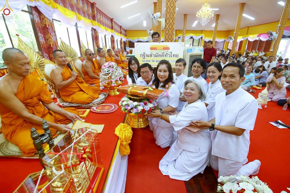 ภาพ No.260470:วันที่ 19 ตุลาคม พ.ศ. 2568 พิธีทอดกฐินสามัคคีทั่วไทย 30,000 วัด โดยคณะศิษยานุศิษย์ บูชาธรรม 81 ปี หลวงพ่อธัมมชโย ณ วัดเกาะไม้แดง จ.ฉะเชิงเทรา