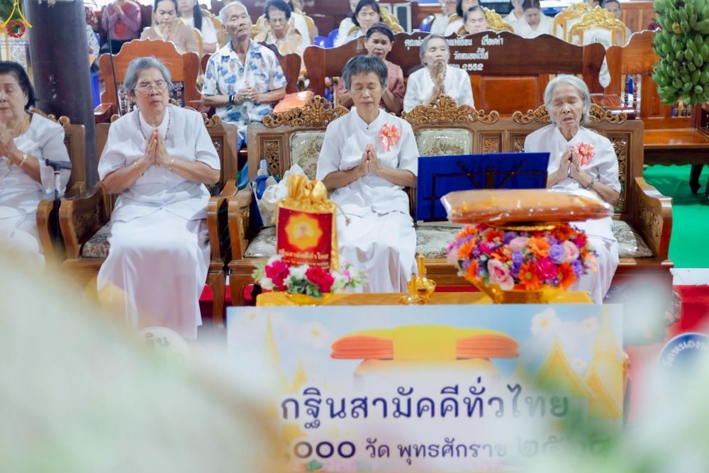 ภาพ No.268839:วันที่ 19 ตุลาคม พ.ศ. 2568 พิธีทอดกฐินสามัคคีทั่วไทย ณ วัดหนองน้ำใส อ.ปากท่อ จ.ราชบุรี โดยคณะศิษยานุศิษย์ บูชาธรรม 81 ปี หลวงพ่อธัมมชโย