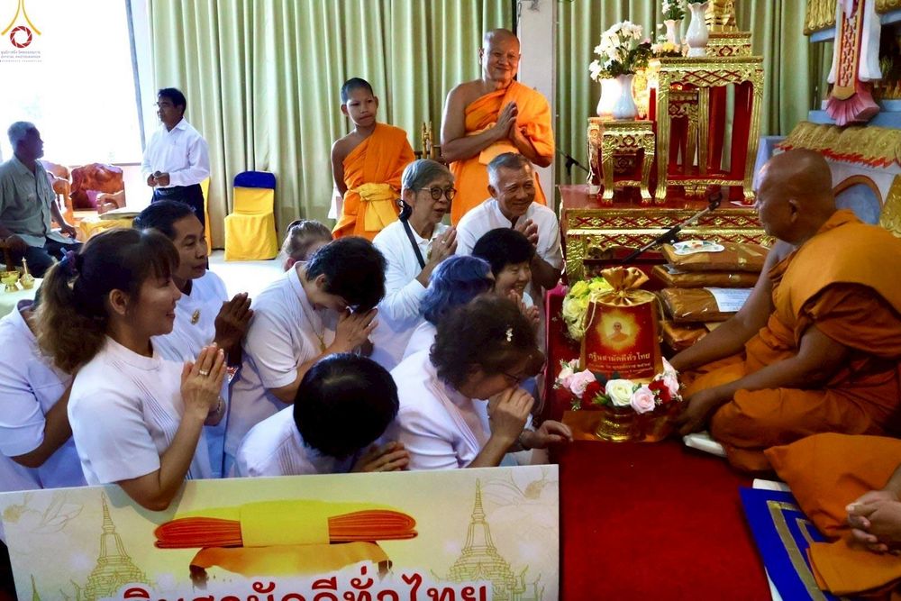 ภาพ No.264969:วันที่ 25 ตุลาคม พ.ศ. 2568 พิธีทอดกฐินสามัคคีทั่วไทย 30,000 วัด โดยคณะศิษยานุศิษย์ บูชาธรรม 81 ปี หลวงพ่อธัมมชโย ณ วัดเขาตกน้ำ อ.รัตภูมิ จ.สงขลา