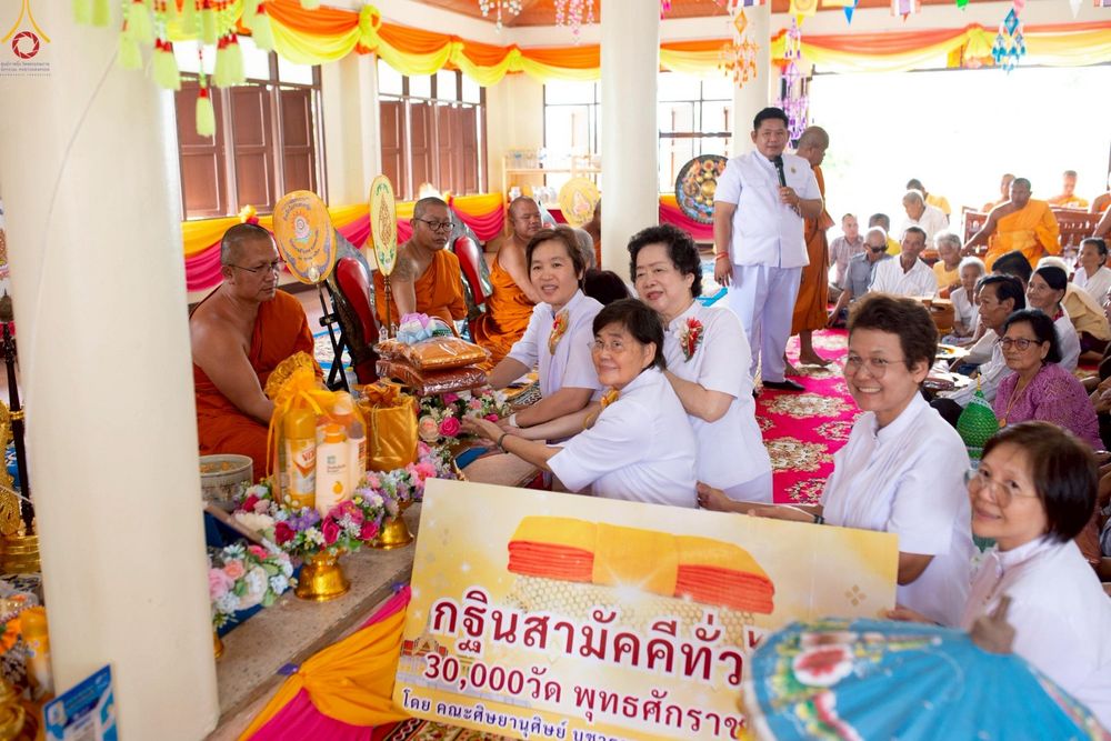 ภาพ No.255800:วันที่ 15 ตุลาคม พ.ศ. 2568 พิธีทอดกฐินสามัคคีทั่วไทย 30,000 วัด โดยคณะศิษยานุศิษย์ บูชาธรรม 81 ปี หลวงพ่อธัมมชโย ณ วัดไทรงามศิริมงคล จ.นครราชสีมา