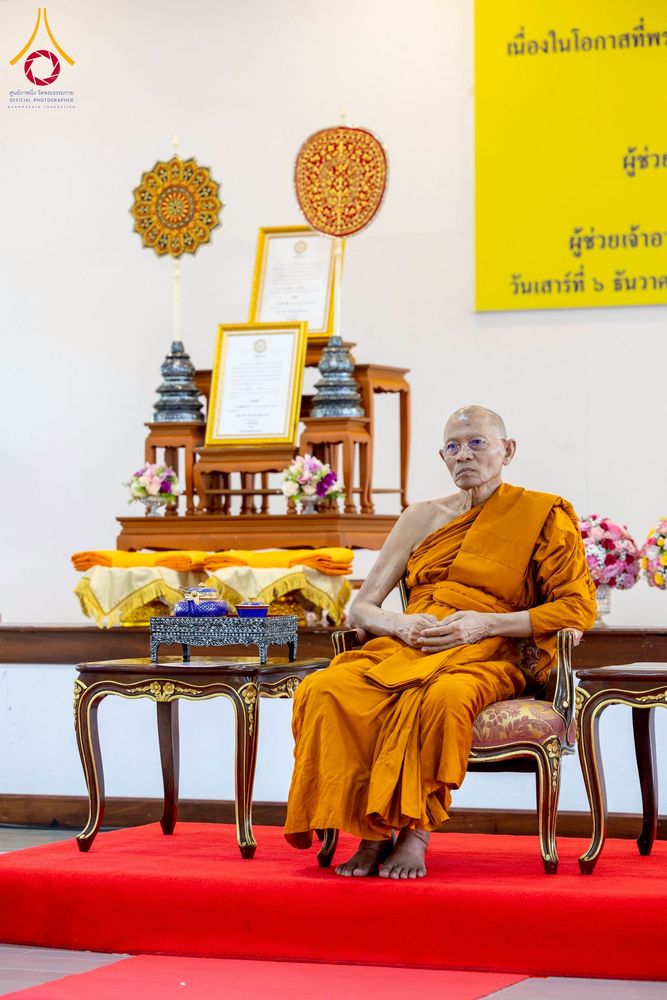 ภาพ No.276676:วันเสาร์ที่ 6 ธันวาคม พ.ศ. 2568 พิธีมุทิตาสักการะ เนื่องในโอกาสที่พระเดชพระคุณพระพรหมดิลก เจ้าอาวาสวัดสามพระยา วรวิหาร เมตตาเป็นประธานในพิธีตั้งฐานานุกรมใน พระราชวิเทศวชิรเวที (บัณฑิต วรปญฺโญ) ผู้ช่วยเจ้าอาวาสวัดพระธรรมกาย (ไวโรจน์ วิโรจโน) ผู้ช่วยเจ้าอา