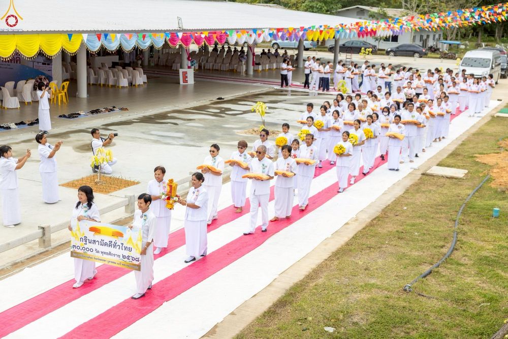 ภาพ No.268494:วันพฤหัสบดีที่ 23 ตุลาคม พ.ศ. 2568 พิธีทอดกฐินเพื่อสร้างกุฏิสงฆ์ ณ ศูนย์ปฏิบัติธรรมนานาชาติสะเดา จ.สงขลา