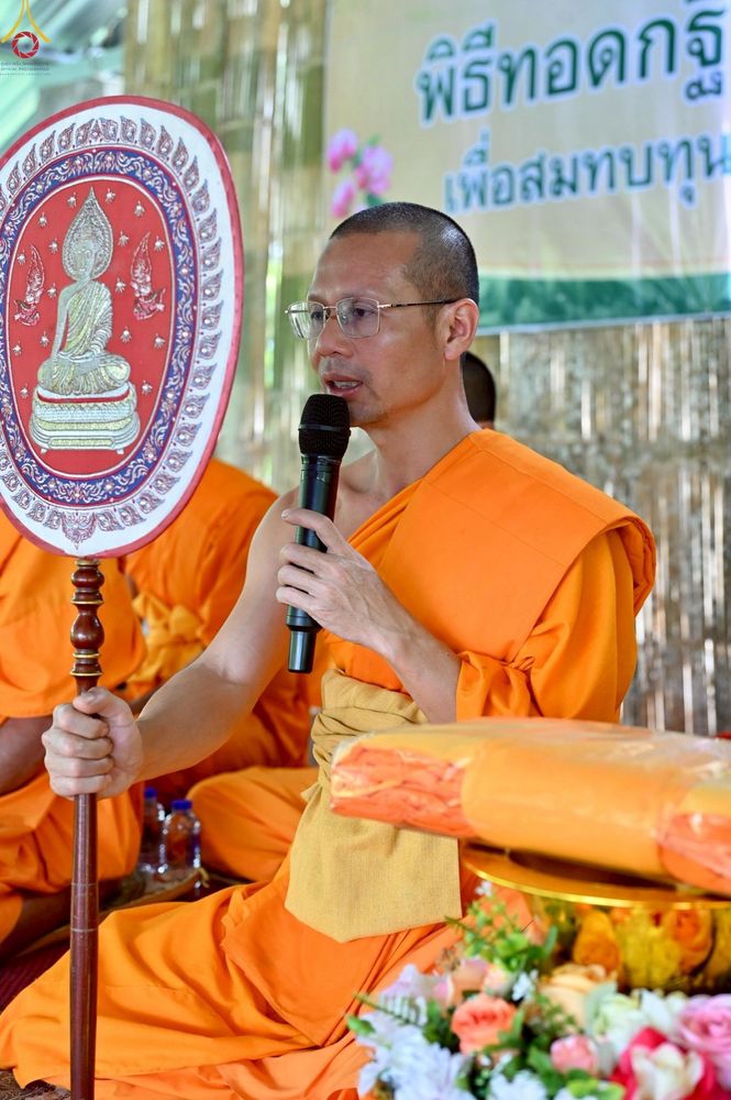 ภาพ No.272095:วันที่ 18 ตุลาคม พ.ศ. 2568 พิธีทอดกฐินสามัคคีทั่วไทย ณ สำนักสงฆ์บ้านแม่ลิดหลวง อ.แม่สะเรียง จ.แม่ฮ่องสอน โดยคณะศิษยานุศิษย์ บูชาธรรม 81 ปี หลวงพ่อธัมมชโย