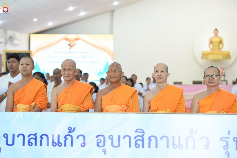 ภาพ No.246443:วันที่ 12-14 กันยายน พ.ศ. 2568 โครงการบวชอุบาสกแก้ว อุบาสิกาแก้ว รุ่นที่ 1 ผู้แทนทอดกฐินสามัคคีทั่วไทย 30,000 วัด จ.สระบุรี บูชาธรรม 81 ปี หลวงพ่อธัมมชโย ณ ศูนย์ปฏิบัติธรรมสระบุรี อ.พระพุทธบาท จ.สระบุรี