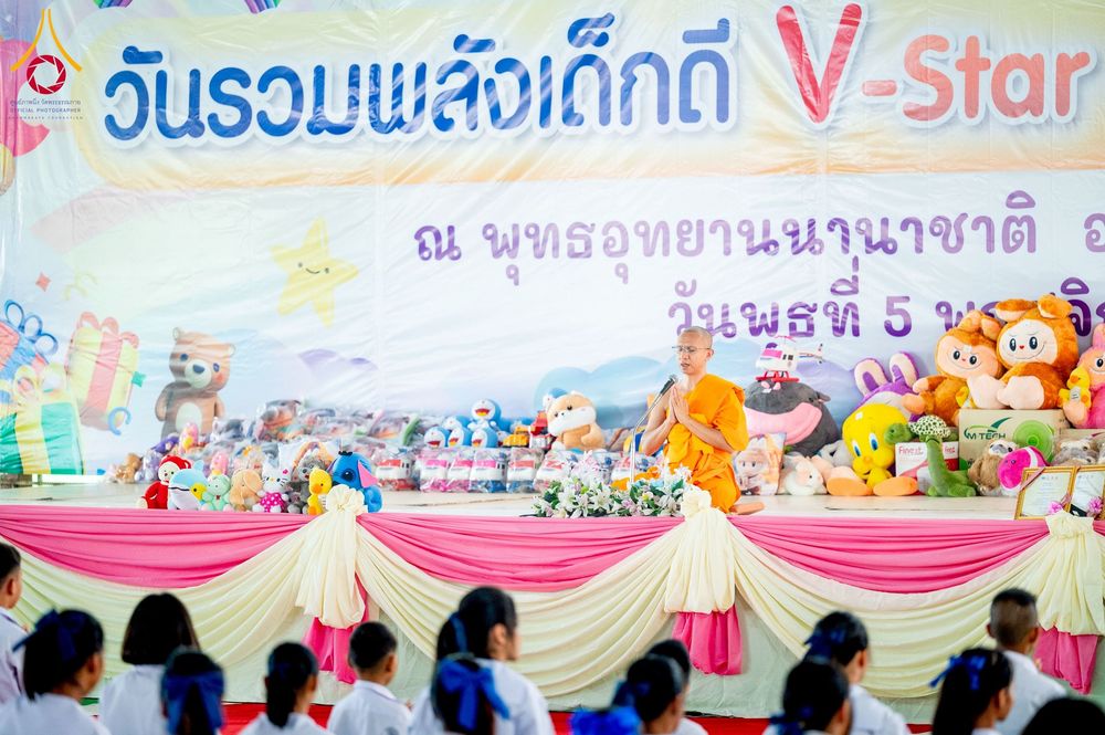 ภาพ No.266727:วันที่ 5 พฤศจิกายน พ.ศ. 2568 รวมพลังเด็กดี V-Star ผู้นำฟื้นฟูศีลธรรมโลก ณ พุทธอุทยานนานาชาติ จังหวัดหนองคาย