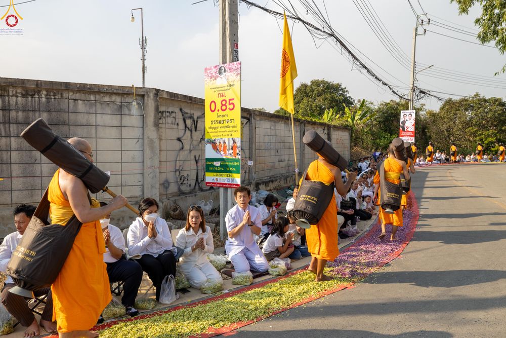 ภาพ No.295075:วันที่ 14 มกราคม พ.ศ. 2569 พิธีต้อนรับพระธรรมยาตรา อนุสรณ์สถานลำดับที่ 4  สถานที่เกิดด้วยกายธรรม ณ วัดโบสถ์บน ต.บางคูเวียง จ.นนทบุรี ในโครงการธรรมยาตรา กตัญญูบูชา มหาปูชนียาจารย์ พระมงคลเทพมุนี(สด จนฺทสโร) พระผู้ปราบมาร อนุสรณ์สถาน 7 แห่ง ปีที่ 14