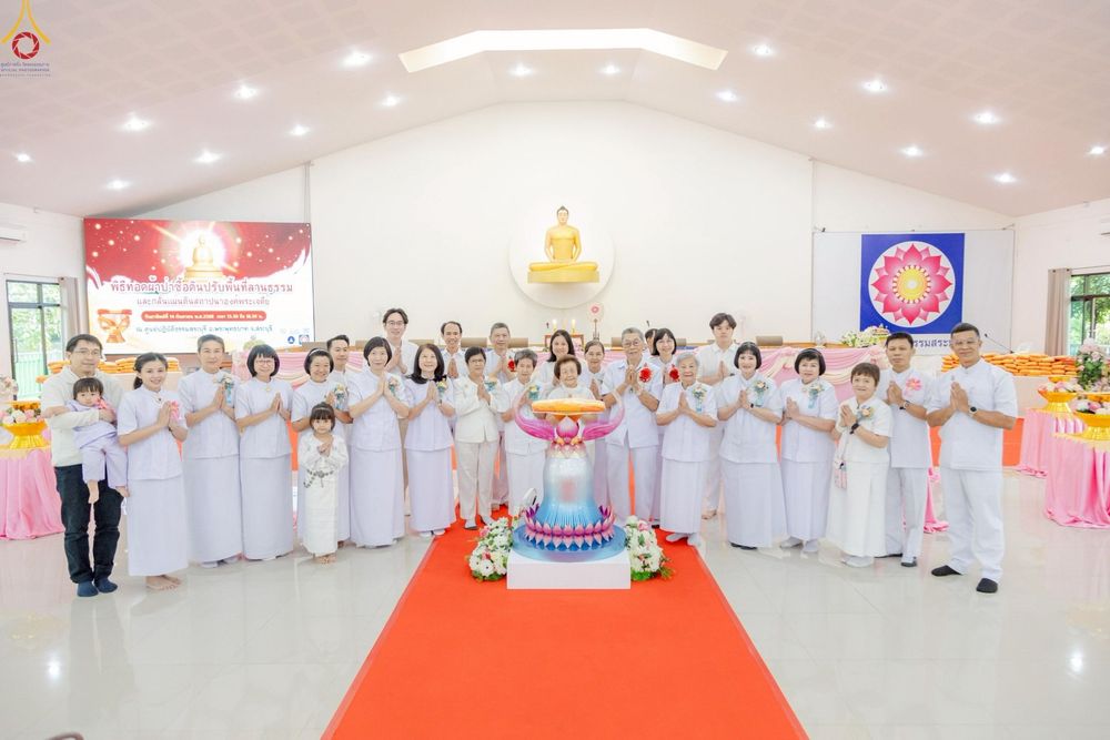 ภาพ No.246867:วันอาทิตย์ที่ 14 กันยายน พ.ศ. 2568 พิธีทอดผ้าป่า ซื้อดิน ปรับพื้นที่ลานธรรม  และพิธีกลั่นแผ่นดิน โปรยทราย สถาปนาองค์พระเจดีย์ เพื่อสร้างสันติภาพโลก  ณ ศูนย์ปฏิบัติธรรมสระบุรี อ.พระพุทธบาท จ.สระบุรี